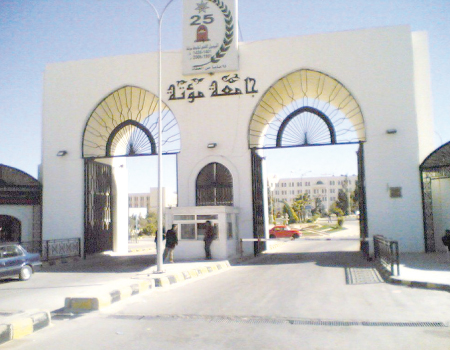 رئيس جامعة مؤتة يلتقي فريق الجامعة الخضراء